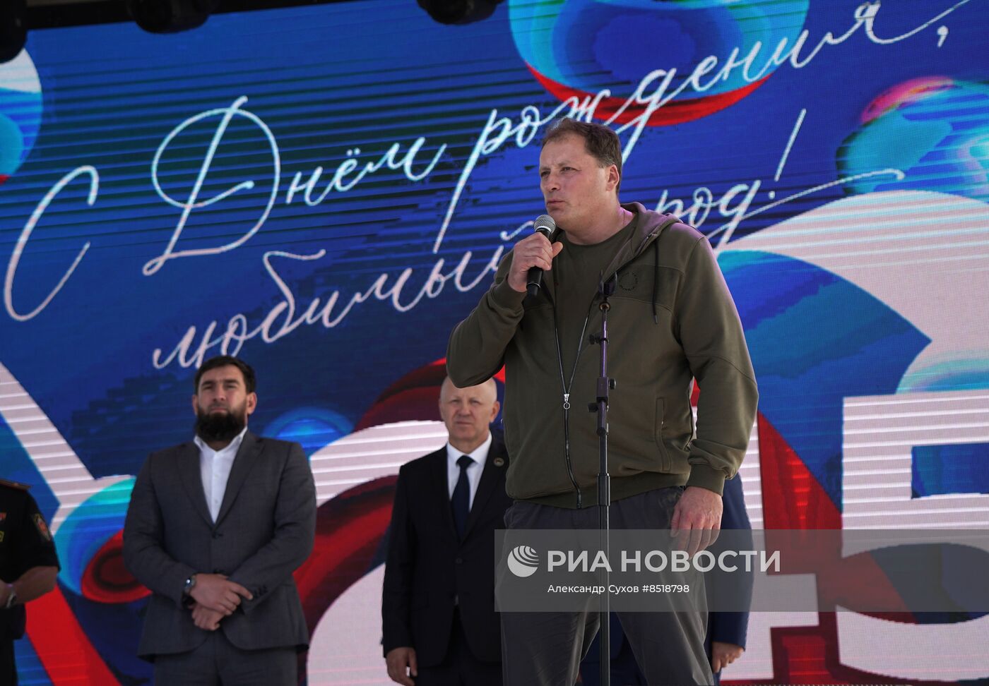 День города в Мариуполе