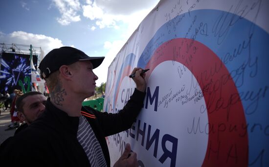 янияДень города в Мариуполе