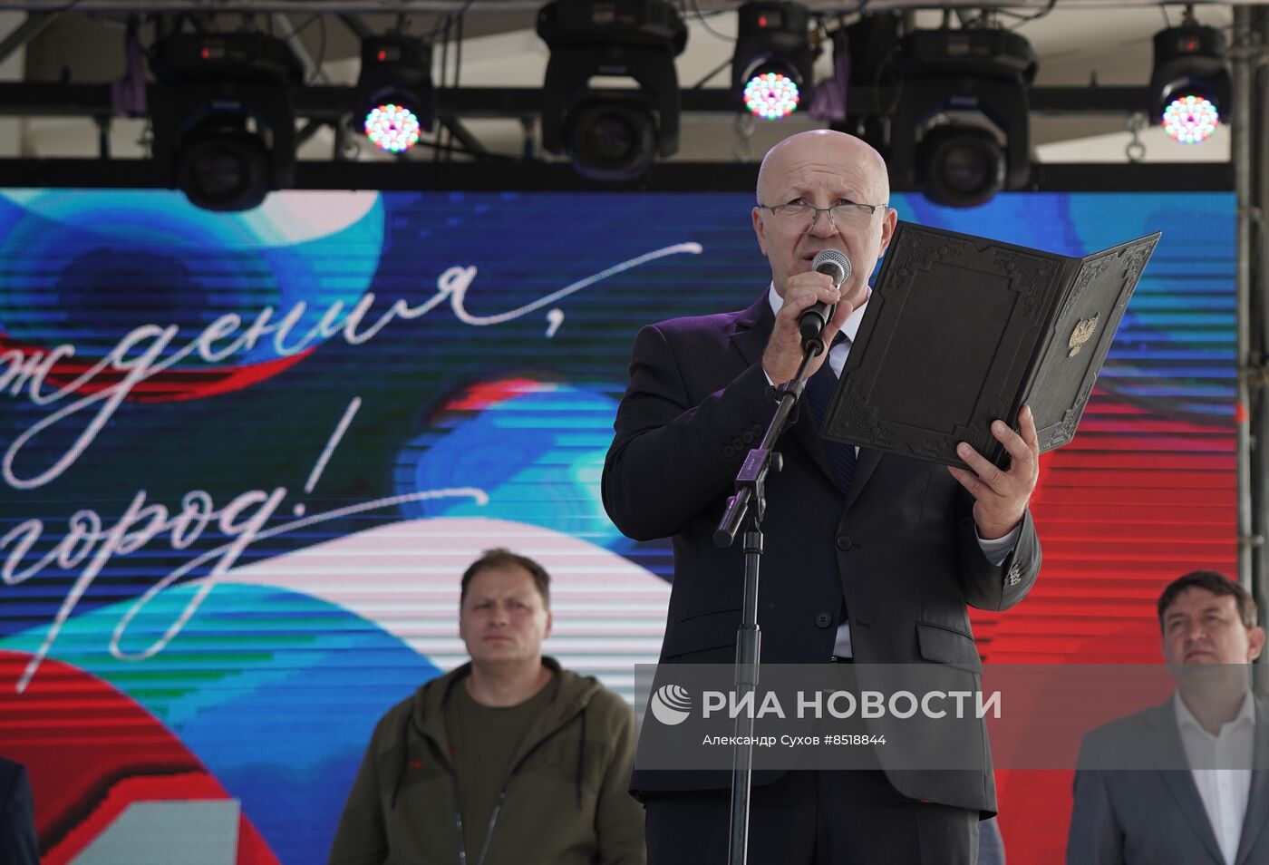 День города в Мариуполе