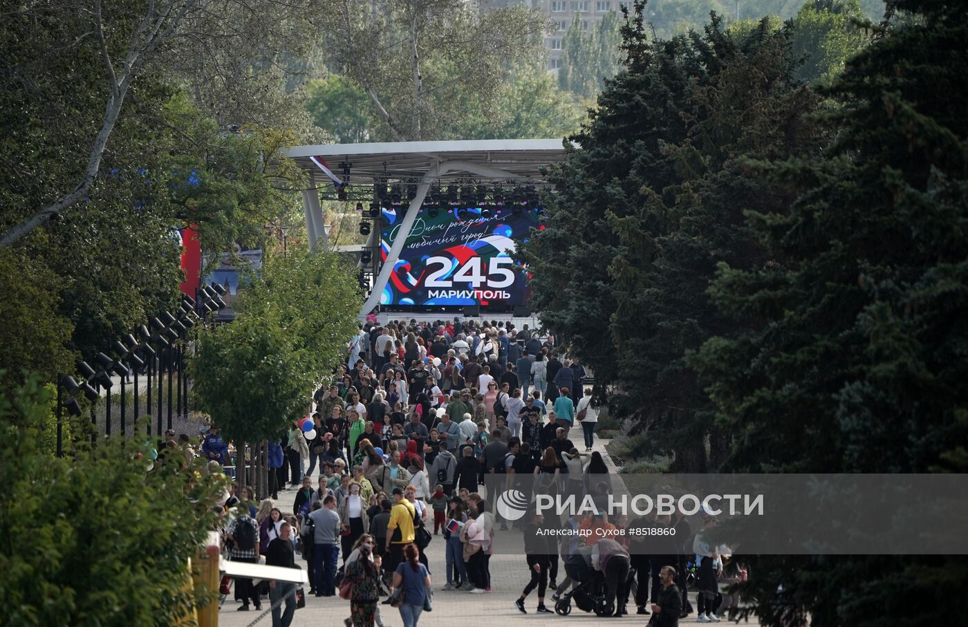 янияДень города в Мариуполе