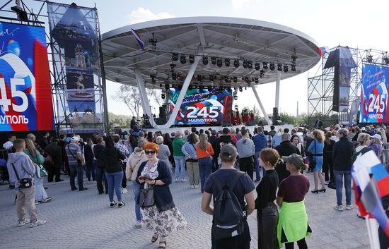 День города в Мариуполе