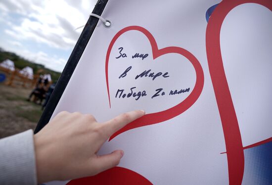 янияДень города в Мариуполе