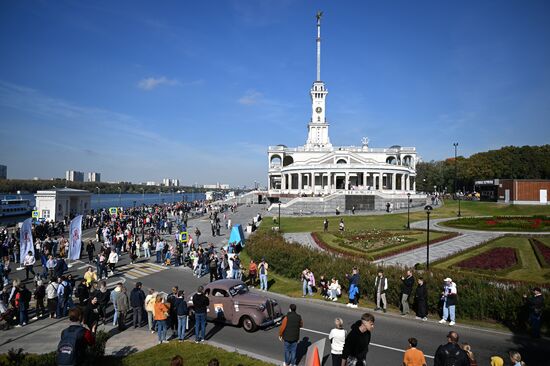 Финал ретроралли "Московская осень"