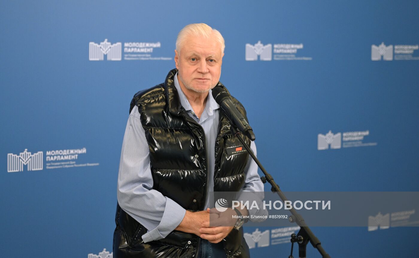 Семинары по случаю первого заседания Молодежного парламента при Госдуме РФ