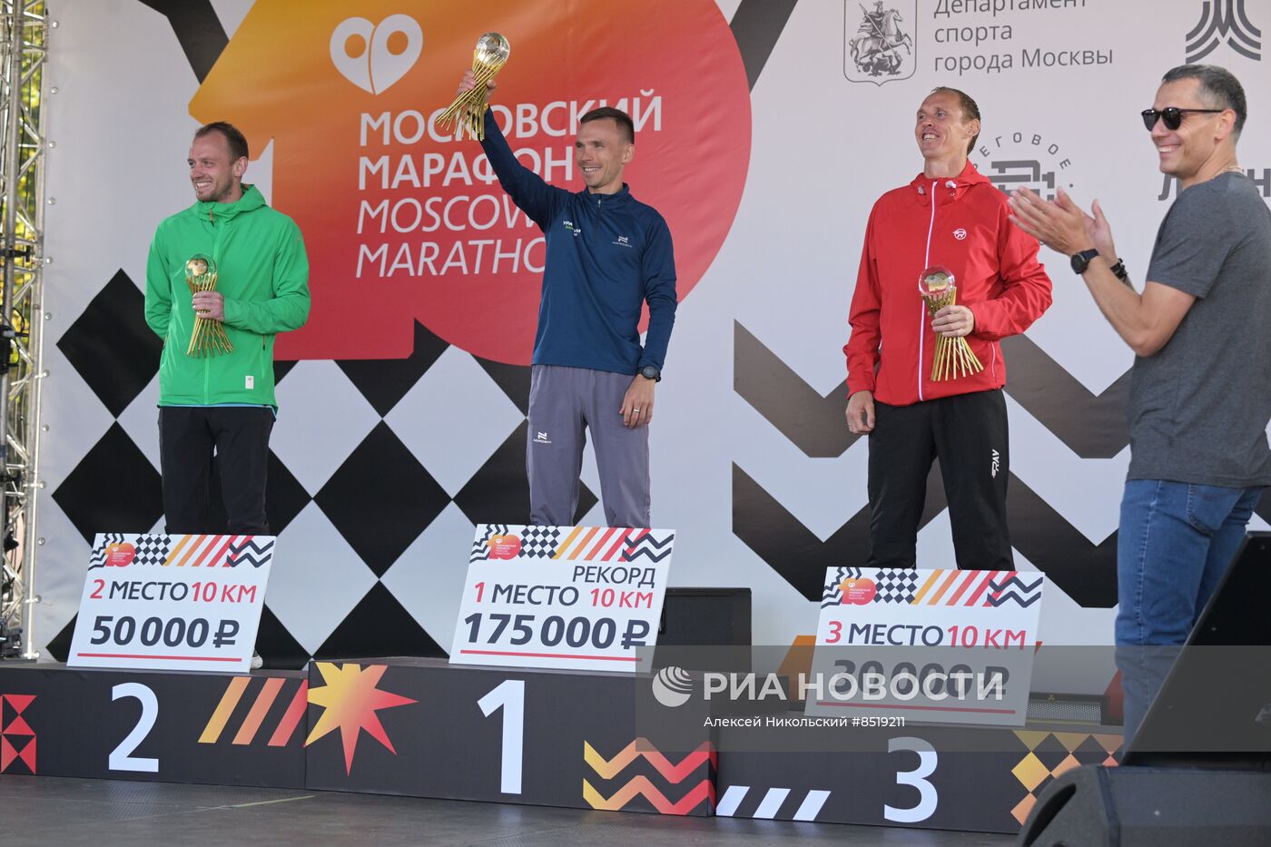 Московский Марафон