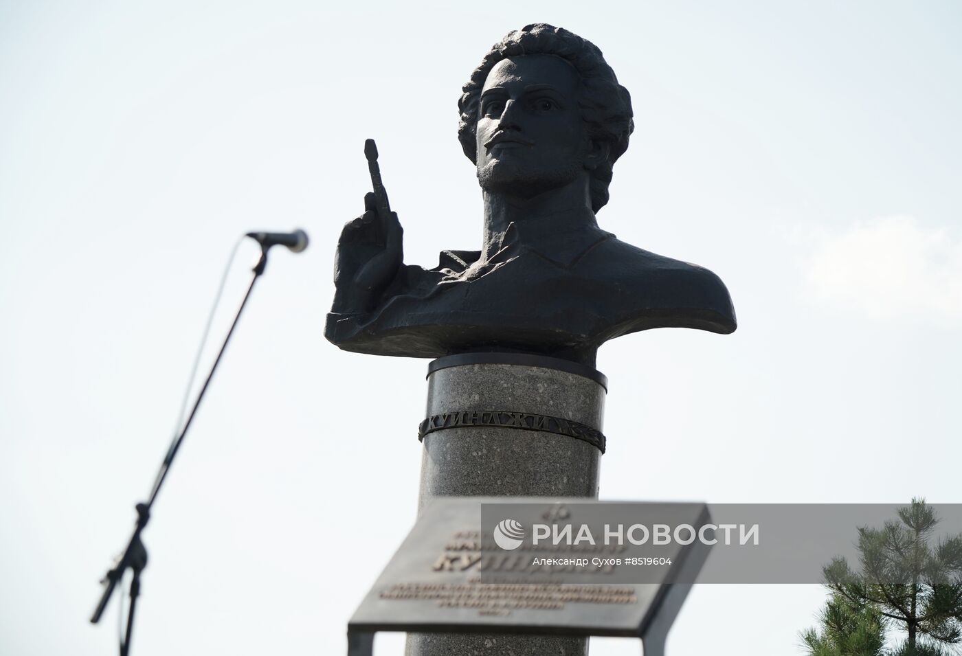 Открытие памятника А. Куинджи в Мариуполе