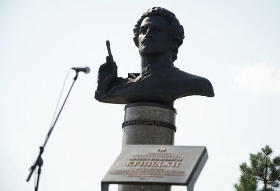 Открытие памятника А. Куинджи в Мариуполе