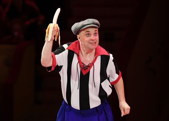 II Международный фестиваль циркового искусства "Без границ"