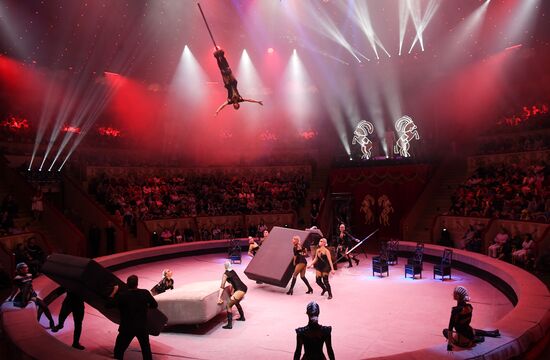 II Международный фестиваль циркового искусства "Без границ"