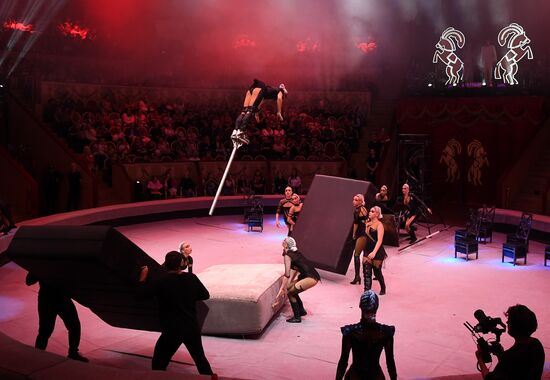 II Международный фестиваль циркового искусства "Без границ"
