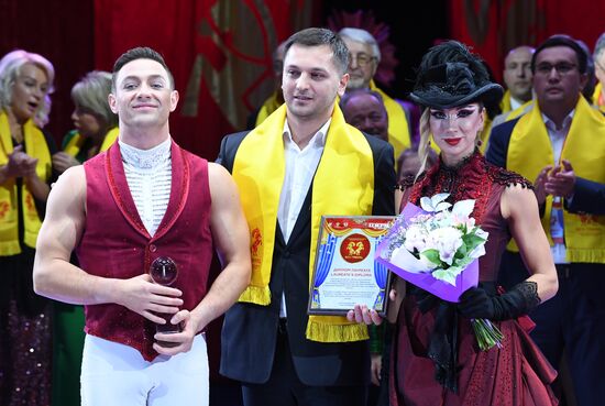 II Международный фестиваль циркового искусства "Без границ"