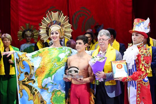 II Международный фестиваль циркового искусства "Без границ"