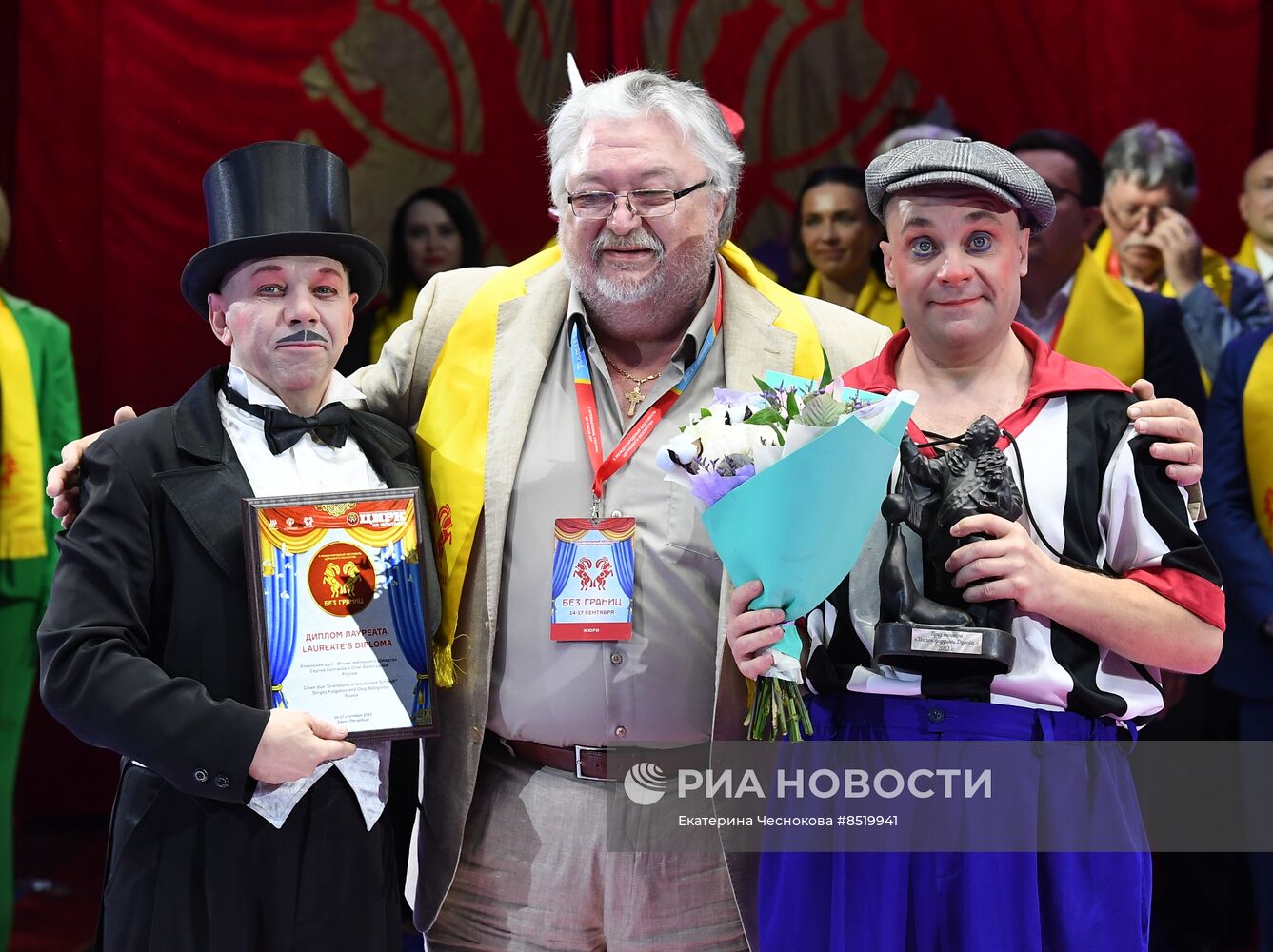 II Международный фестиваль циркового искусства "Без границ"