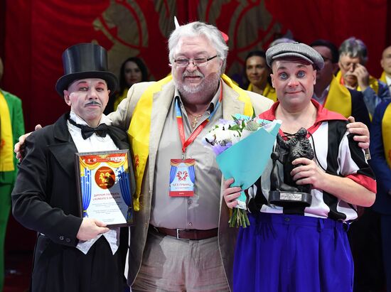 II Международный фестиваль циркового искусства "Без границ"