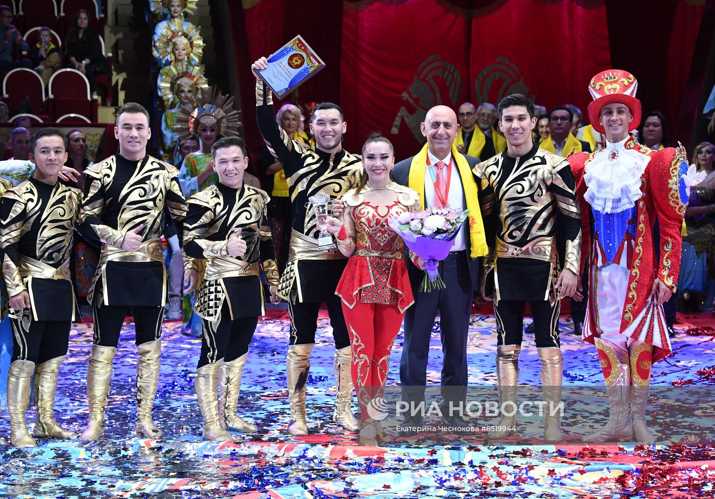 II Международный фестиваль циркового искусства "Без границ"