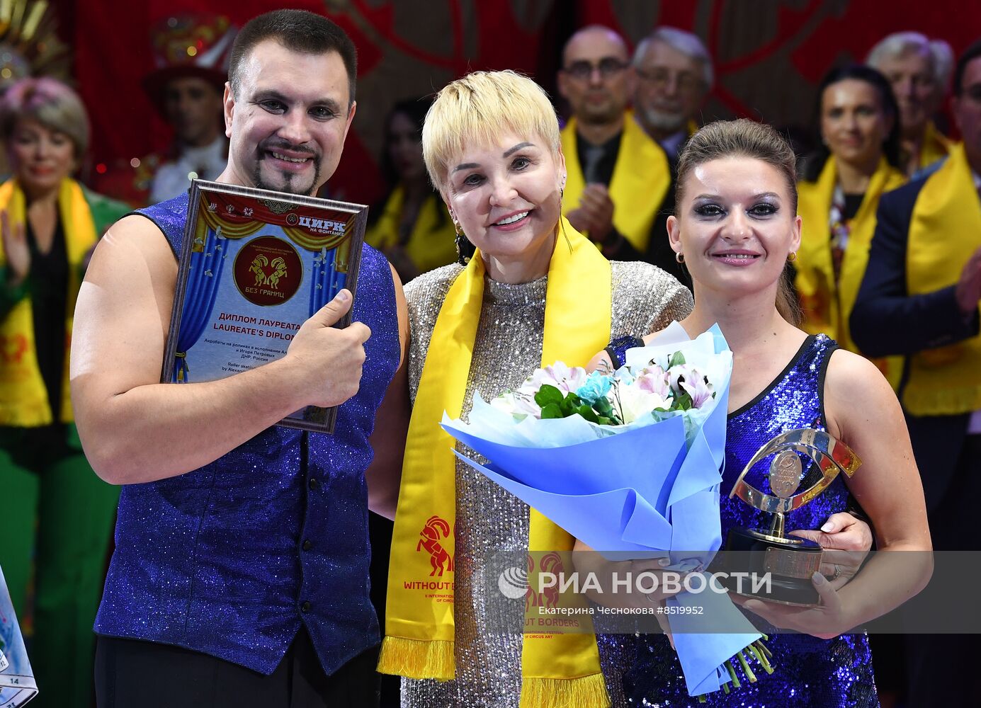 II Международный фестиваль циркового искусства "Без границ"