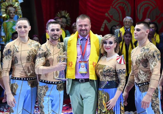 II Международный фестиваль циркового искусства "Без границ"