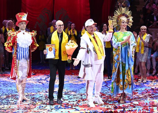 II Международный фестиваль циркового искусства "Без границ"