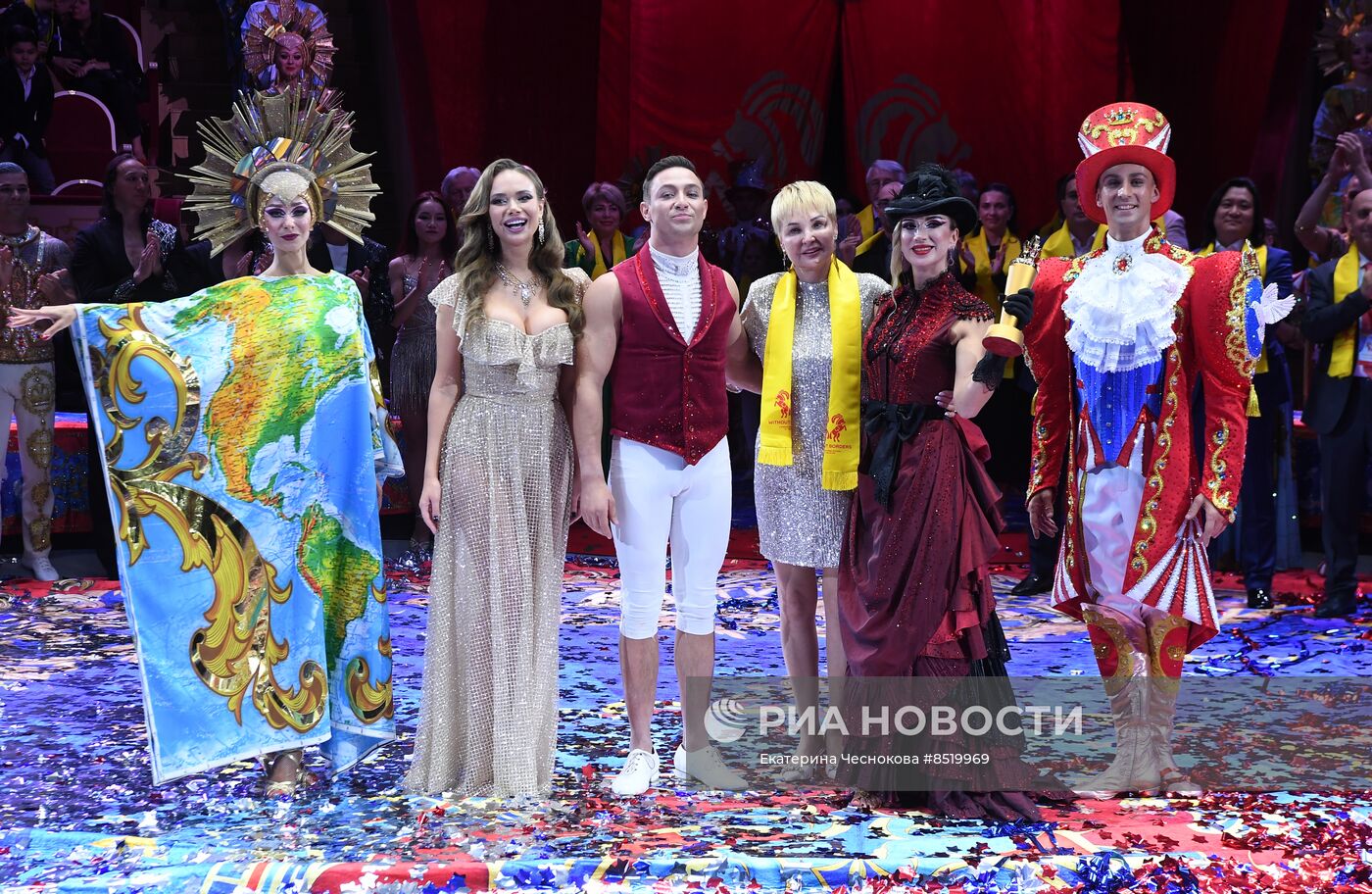 II Международный фестиваль циркового искусства "Без границ"