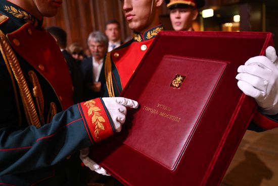 Президент РФ В. Путин принял участие в церемонии инаугурации мэра Москвы
