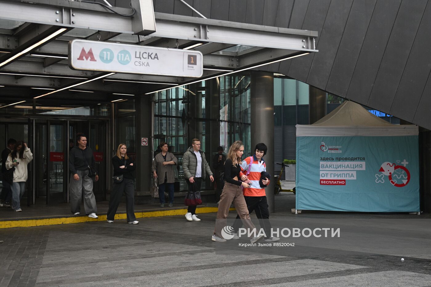 В Москве открыли мобильные пункты вакцинации от гриппа