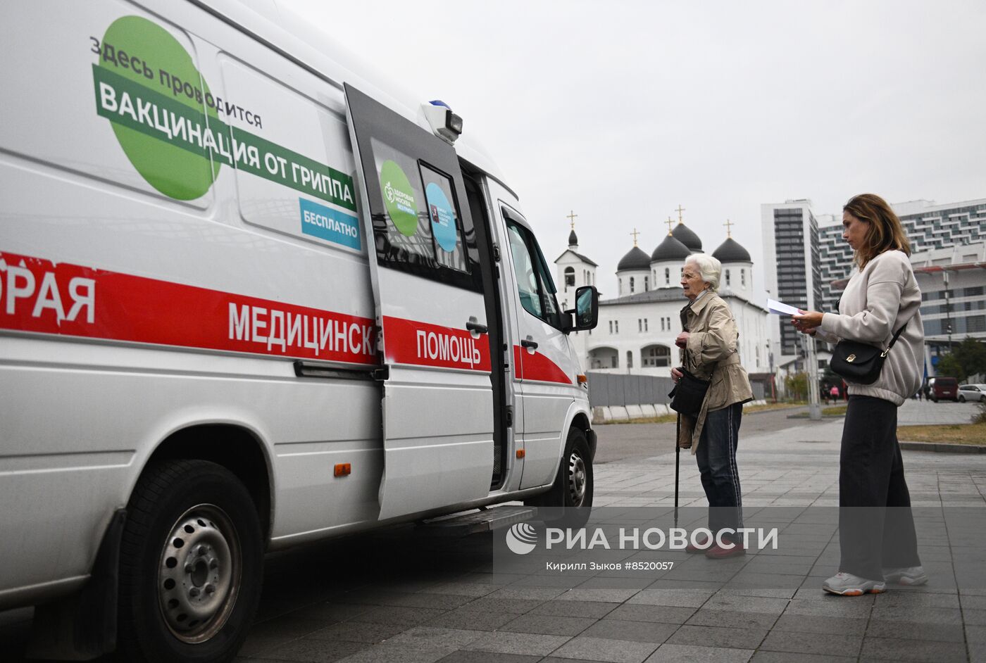 В Москве открыли мобильные пункты вакцинации от гриппа 