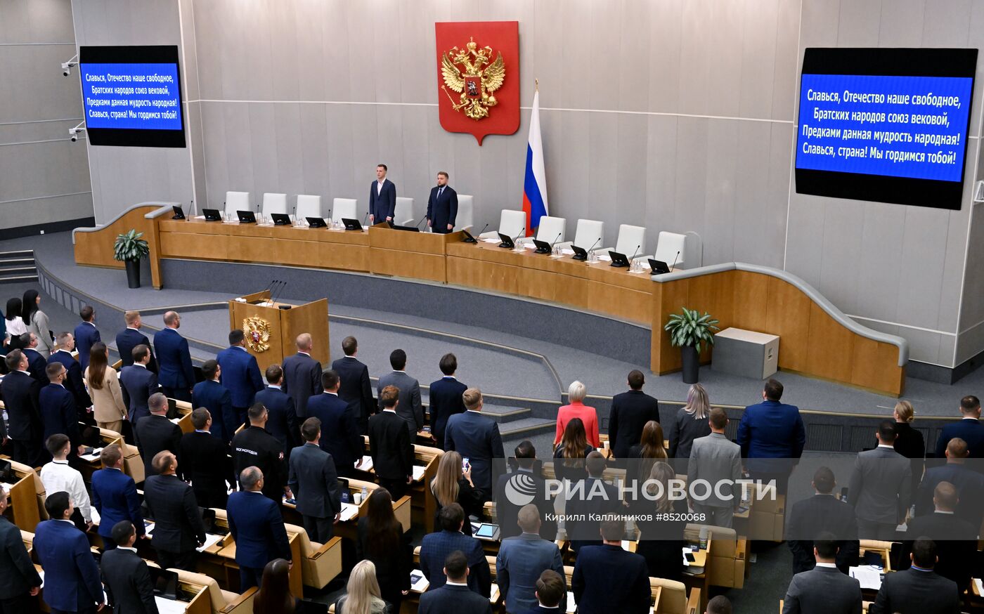 Первое заседание Молодежного парламента