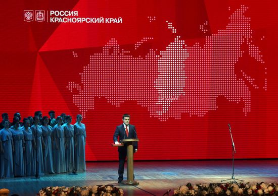 Инаугурация губернатора Красноярского края М. Котюкова