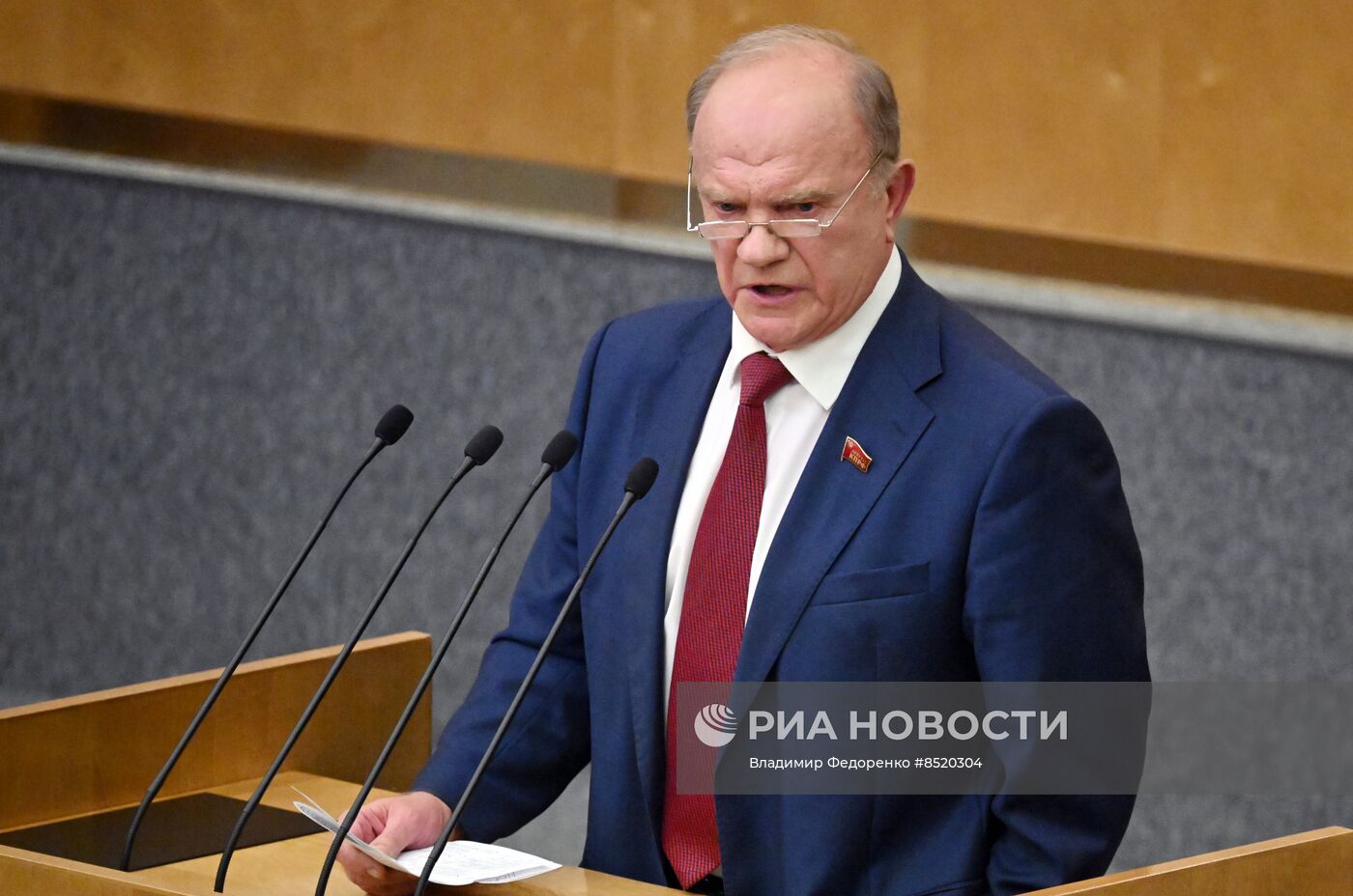 Пленарное заседание Госдумы РФ 