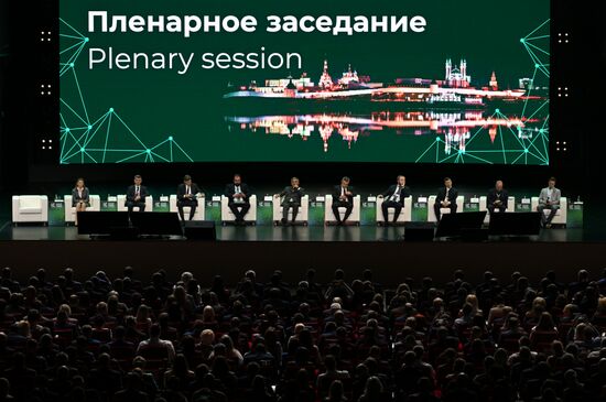 Международный форум Kazan Digital week