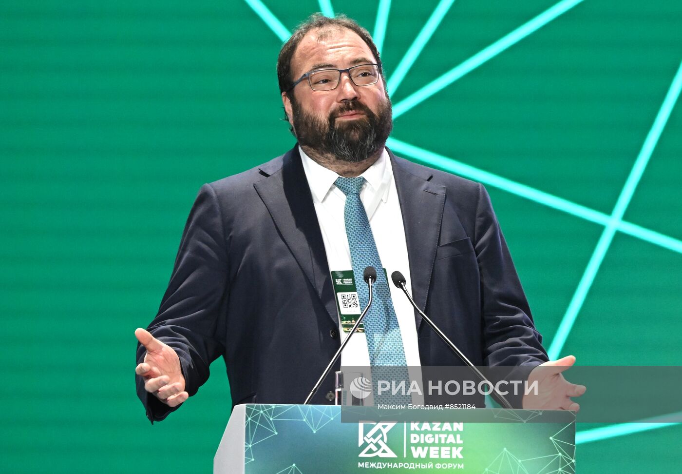 Международный форум Kazan Digital week