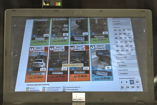 Международный форум Kazan Digital week