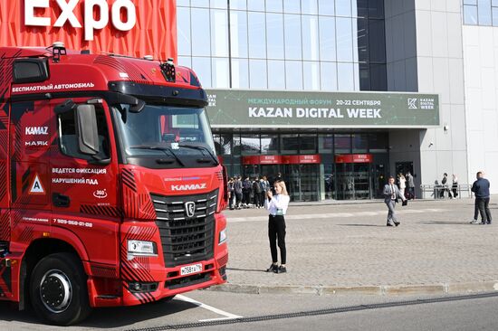 Международный форум Kazan Digital week