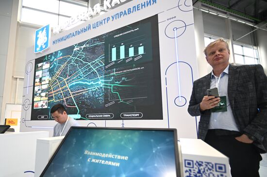 Международный форум Kazan Digital week