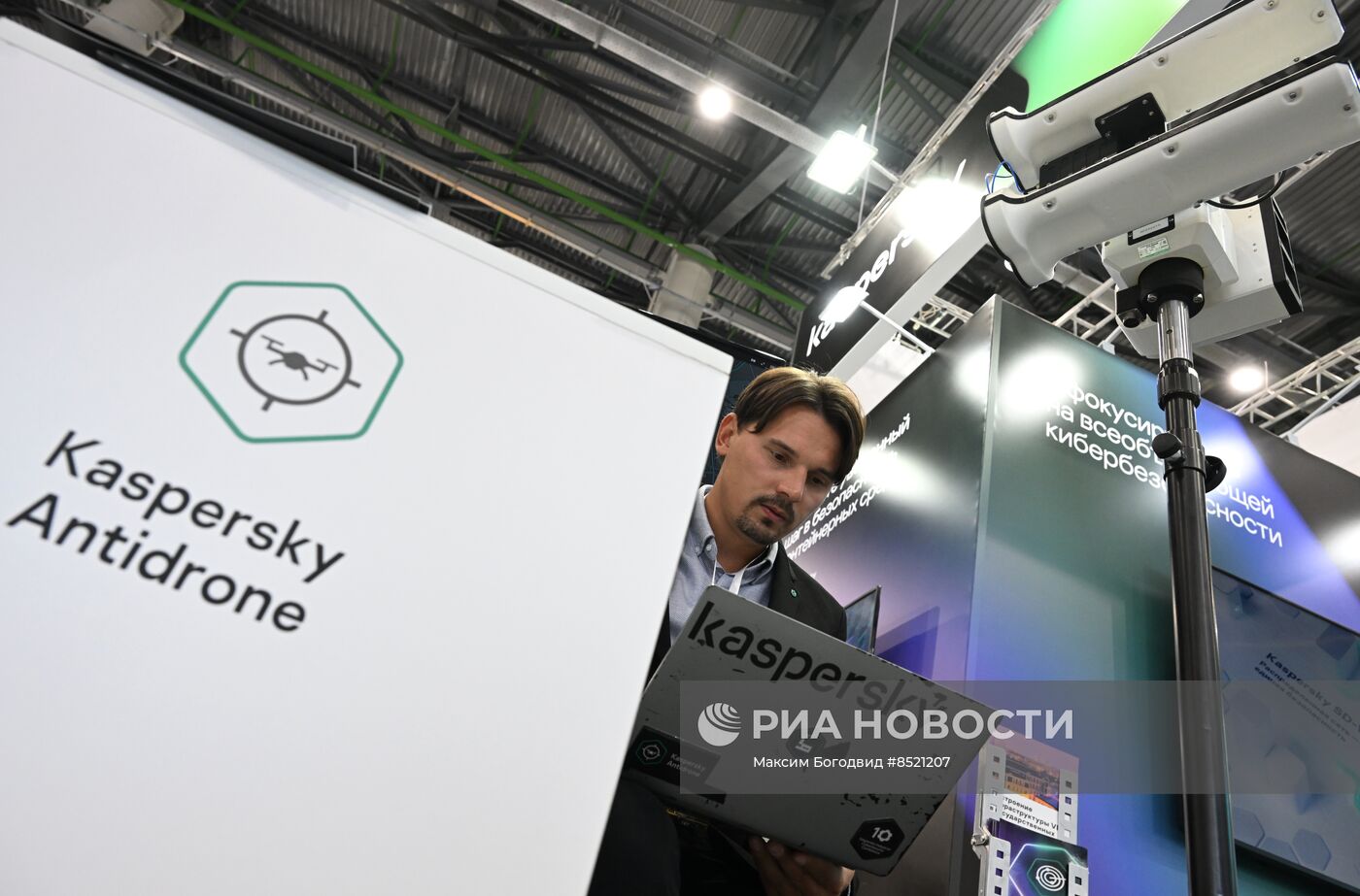 Международный форум Kazan Digital week