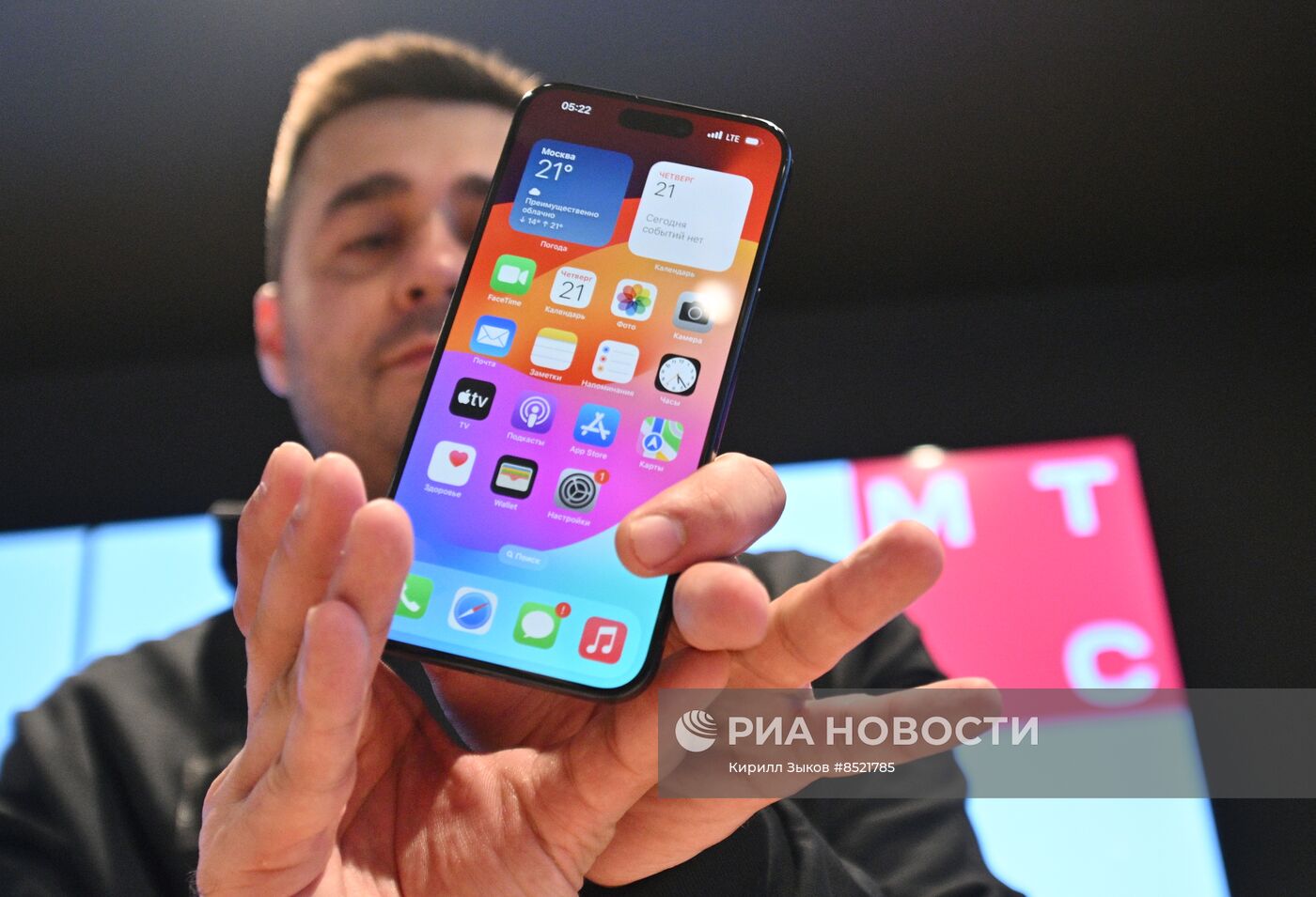 Презентация iPhone 15 в Москве до старта продаж