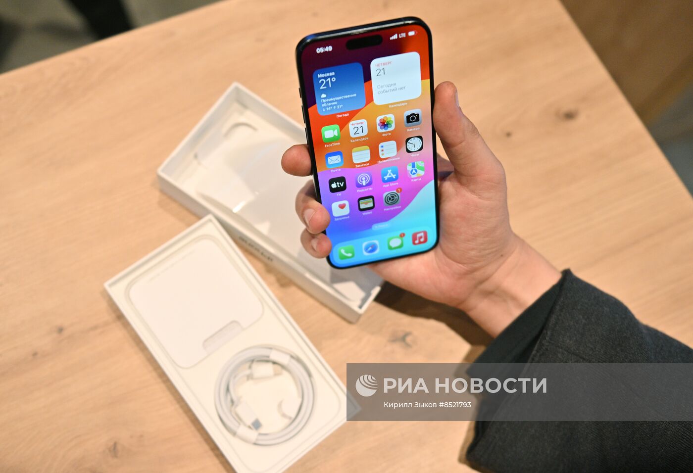 Презентация iPhone 15 в Москве до старта продаж