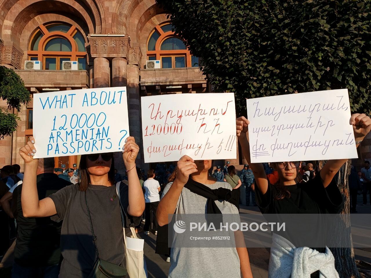 Протесты в Ереване на фоне эскалации в Нагорном Карабахе