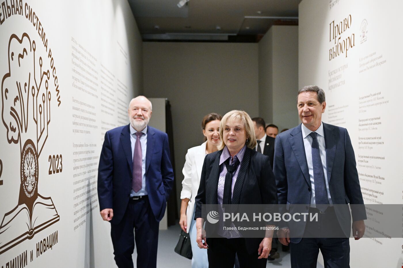 Открытие выставки "Право выбора. Краткая история российского народовластия"