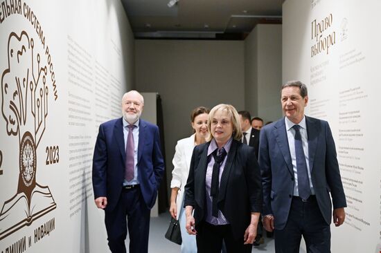 Открытие выставки "Право выбора. Краткая история российского народовластия" 