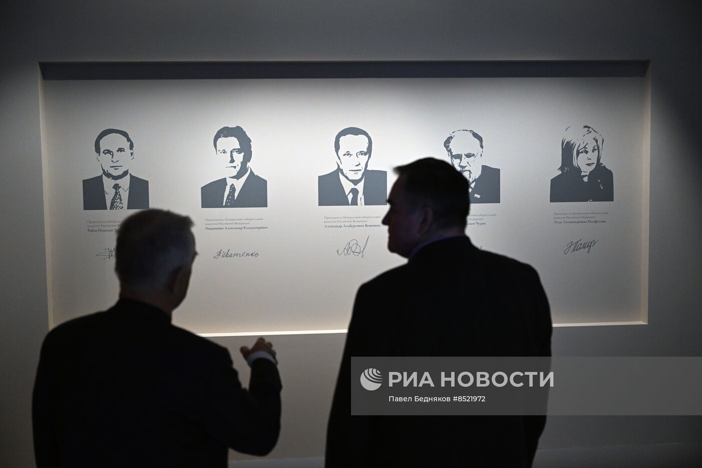 Открытие выставки "Право выбора. Краткая история российского народовластия"