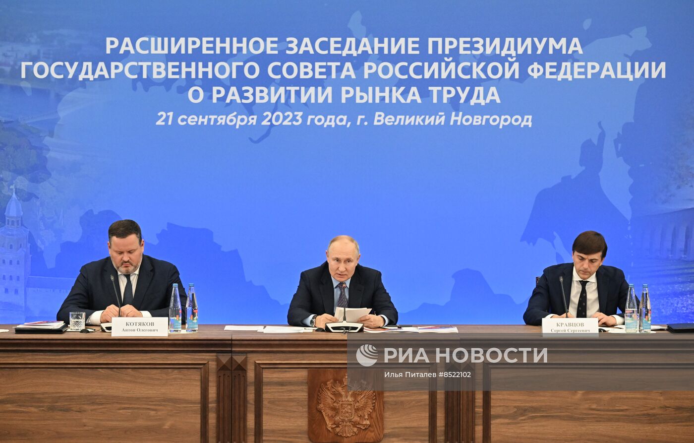 Рабочая поездка президента РФ В. Путина в Великий Новгород