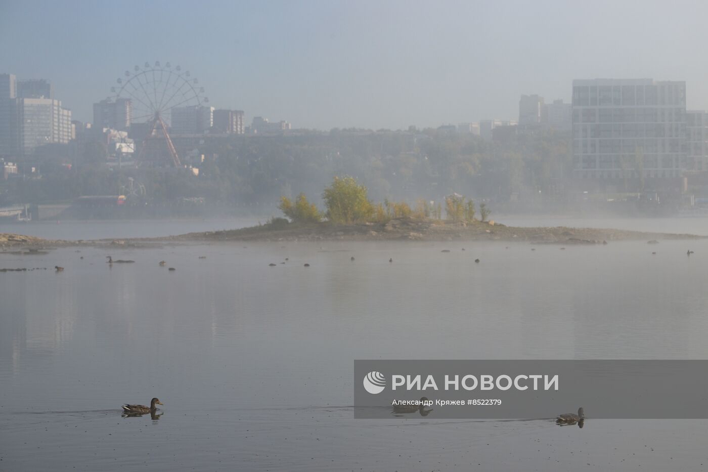 Осенний туман в Новосибирске