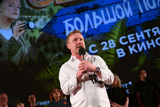 Премьера фильма "Иван Семёнов: Большой поход"