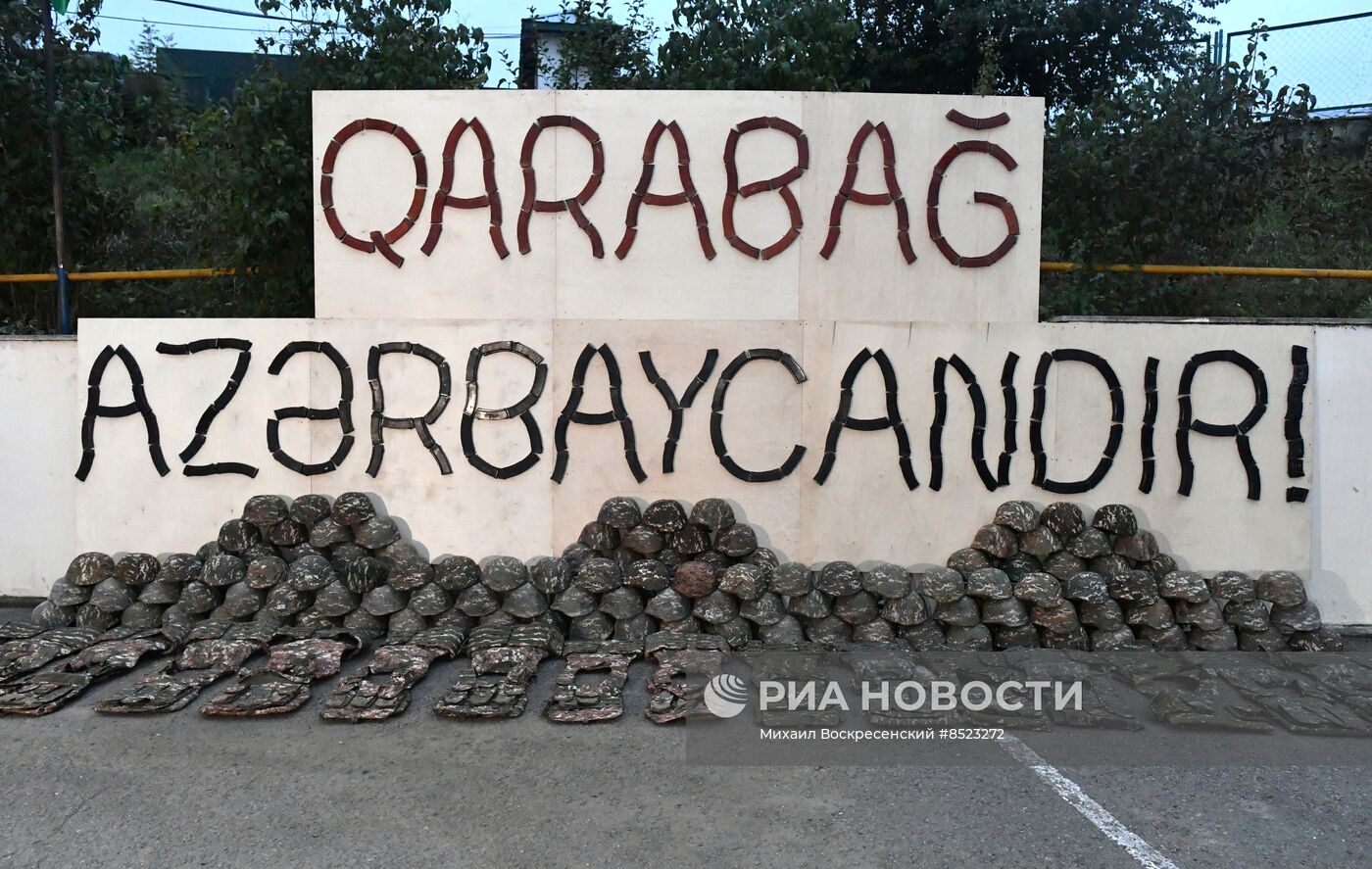 ВС Азербайджана показали переданное силами Карабаха вооружение