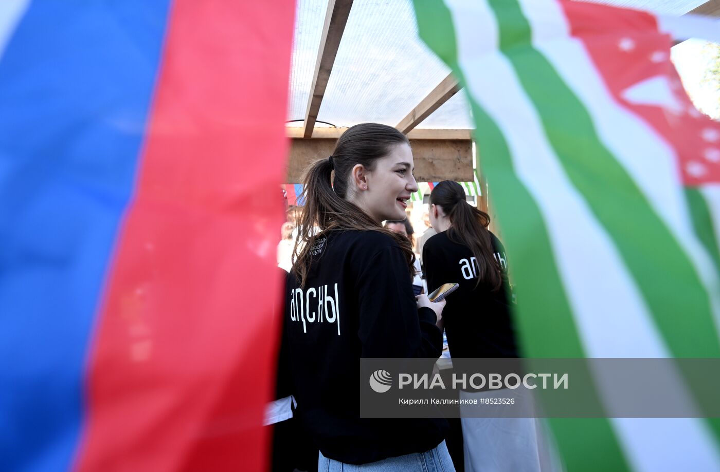 IV фестиваль абхазской культуры "Апсны" в Москве 