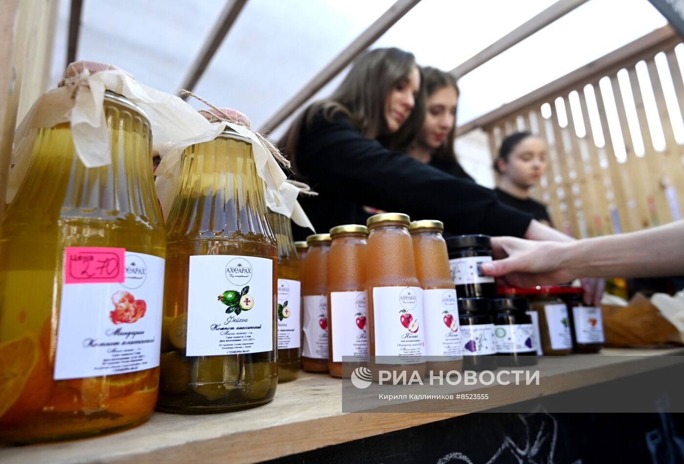 IV фестиваль абхазской культуры "Апсны" в Москве 