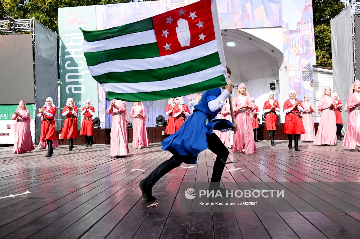 IV фестиваль абхазской культуры "Апсны" в Москве 