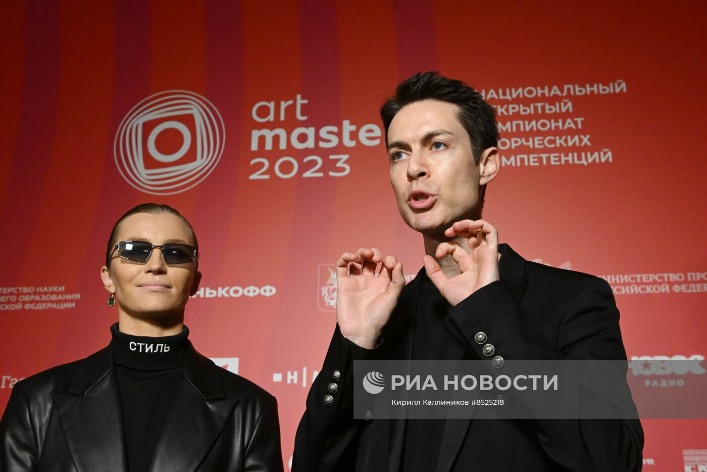 Гала-концерт ArtMasters-2023