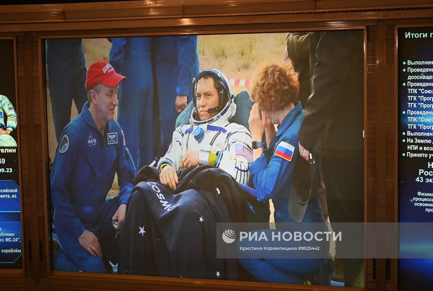 Экипаж годовой экспедиции вернулся с МКС на Землю на корабле "Союз МС-23"
